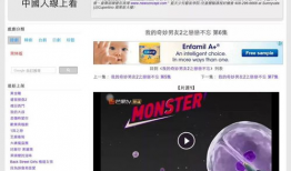 欧美视频网址,揭秘热门影视作品背后的精彩故事